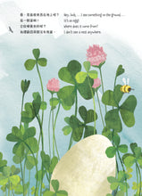 Load image into Gallery viewer, The Boy and the Egg • 孵蛋狂想曲