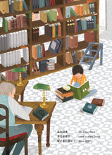 Load image into Gallery viewer, The Boy and the Egg • 孵蛋狂想曲