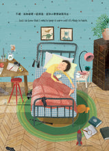 Load image into Gallery viewer, The Boy and the Egg • 孵蛋狂想曲