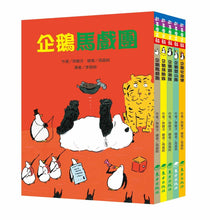 Load image into Gallery viewer, The 50 Whimsical Penguins Storybook Bundle (Set of 5) • 50隻神出鬼沒的企鵝 故事套書(5冊)
