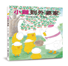 Load image into Gallery viewer, Product picture.