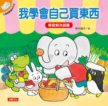 Load image into Gallery viewer, Product picture.