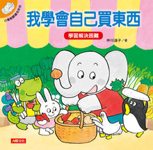 Load image into Gallery viewer, Product picture.