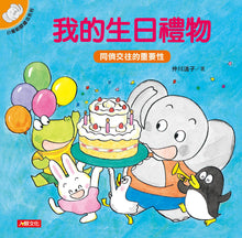 Load image into Gallery viewer, Product picture.