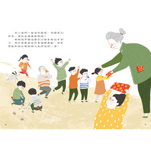 Load image into Gallery viewer, Eat Well, and Have a Happy New Year • 食平安,過好年