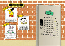 Load image into Gallery viewer, Detective Woof & Meow 1: The Museum Thief • 汪喵偵探1:博物館失竊事件