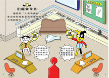 Load image into Gallery viewer, Detective Woof & Meow 1: The Museum Thief • 汪喵偵探1:博物館失竊事件