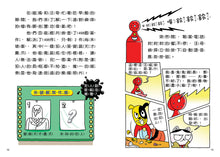 Load image into Gallery viewer, Detective Woof & Meow 1: The Museum Thief • 汪喵偵探1:博物館失竊事件