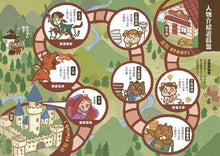 Load image into Gallery viewer, The Bear Siblings' Idea Room 3: The Battle Against the Sleepy Spell β’ ε°ηε
ε¦Ίηι»εε±3οΌθΆ
ζηιεε€§δ½ζ°