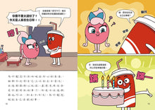 Load image into Gallery viewer, Bread Barbershop #2: The Dream Village • 天才麵包理髮師2:夢幻小鎮