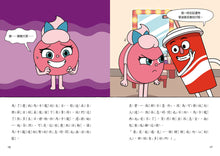 Load image into Gallery viewer, Bread Barbershop #2: The Dream Village • 天才麵包理髮師2:夢幻小鎮