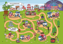 Load image into Gallery viewer, Bread Barbershop #2: The Dream Village • 天才麵包理髮師2:夢幻小鎮