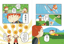 Load image into Gallery viewer, Radical Fun: Learn Chinese Characters with Journey to the West Comics • 漫畫學中文(部首篇)之反斗西遊記