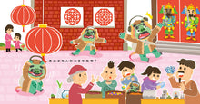 Load image into Gallery viewer, Little Nian Monster's Mission • 小年獸出任務