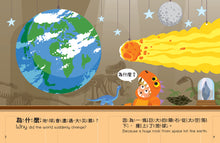 Load image into Gallery viewer, Why Are There No Dinosaurs Today? • 小小孩的大問題:為什麼沒有恐龍?(厚紙翻翻書)