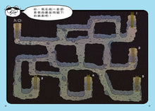 Load image into Gallery viewer, Detective Woof & Meow 2: The Secret of the Mole Family • 汪喵偵探2:鼴鼠家族的祕密