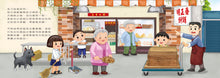 Load image into Gallery viewer, Rice Cake Reunion Celebrations • 炊粿慶團圓