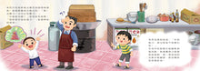 Load image into Gallery viewer, Rice Cake Reunion Celebrations • 炊粿慶團圓