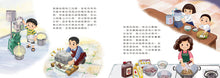 Load image into Gallery viewer, Rice Cake Reunion Celebrations • 炊粿慶團圓