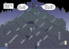 Load image into Gallery viewer, Detective Woof & Meow 3: The Mystery of the Bat Island Treasure • 汪喵偵探3:蝙蝠島寶藏之謎