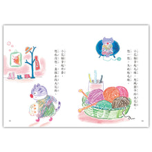 Load image into Gallery viewer, Mini Little Stories • 【好好讀小學堂】迷你小故事