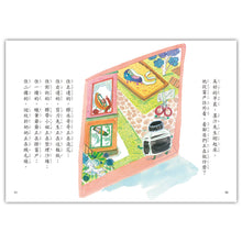 Load image into Gallery viewer, Mini Little Stories • 【好好讀小學堂】迷你小故事
