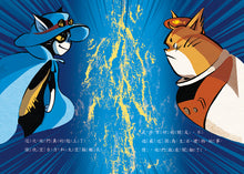 Load image into Gallery viewer, Konguli the Vigilante #1: The Hilarious Potato Chips • 怪俠空古力1:起笑洋芋片