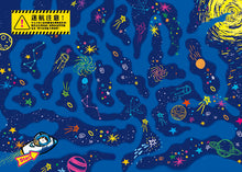 Load image into Gallery viewer, Konguli the Vigilante #1: The Hilarious Potato Chips • 怪俠空古力1:起笑洋芋片