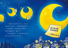 Load image into Gallery viewer, Konguli the Vigilante #1: The Hilarious Potato Chips • 怪俠空古力1:起笑洋芋片