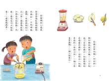 Load image into Gallery viewer, In My Home 15th Anniversary Collection (Set of 5) • 我家系列15週年紀念套組(共5冊)