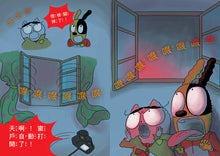 Load image into Gallery viewer, Detective Woof & Meow 4: The Arrival of Terrifying Fangs • 汪喵偵探4:恐怖尖牙怪現身