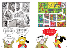 Load image into Gallery viewer, Detective Woof & Meow 4: The Arrival of Terrifying Fangs • 汪喵偵探4:恐怖尖牙怪現身