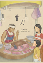 Load image into Gallery viewer, Product picture.