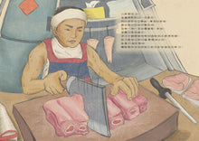 Load image into Gallery viewer, Product picture.