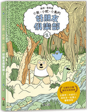 Load image into Gallery viewer, Product picture.