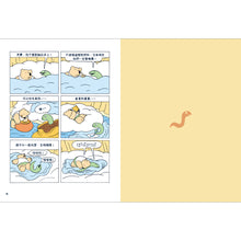 Load image into Gallery viewer, Product picture.