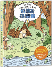 Load image into Gallery viewer, Product picture.