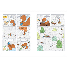 Load image into Gallery viewer, Product picture.