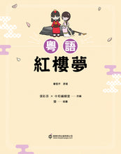 Load image into Gallery viewer, Product picture.