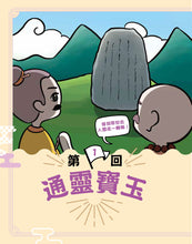 Load image into Gallery viewer, Product picture.