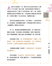 Load image into Gallery viewer, Product picture.