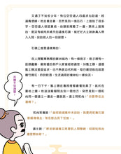 Load image into Gallery viewer, Product picture.