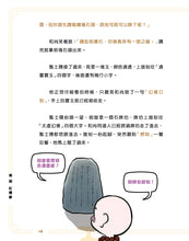 Load image into Gallery viewer, Product picture.