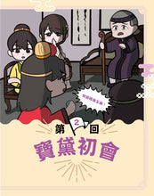 Load image into Gallery viewer, Product picture.