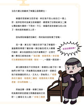 Load image into Gallery viewer, Product picture.