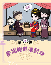 Load image into Gallery viewer, Product picture.