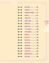 Load image into Gallery viewer, Product picture.