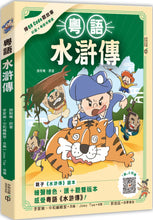 Load image into Gallery viewer, Product picture.