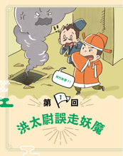 Load image into Gallery viewer, Product picture.