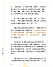 Load image into Gallery viewer, Product picture.